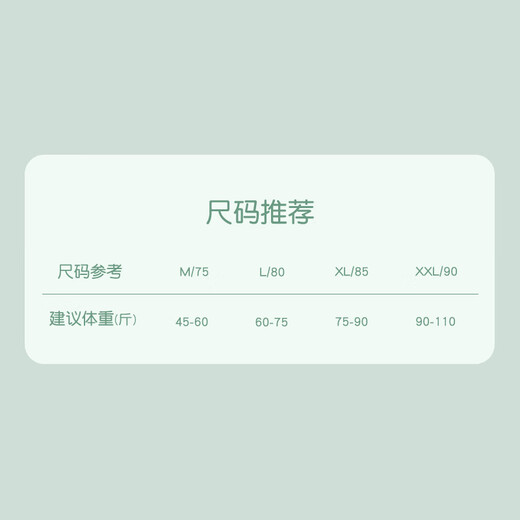 COCO SMART【2件装】女童内衣发育期9-12岁少女文胸小学生女孩一阶段小背心