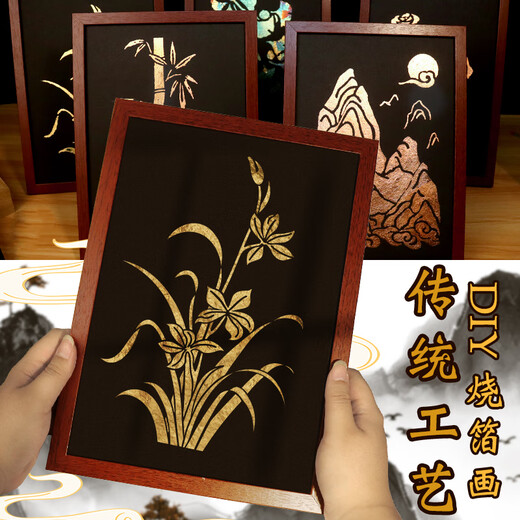 传统非遗烧箔画iy材料包手工金箔画全套装饰画沙龙团建暖场活动 金箔款【步步莲花】 JR17138 21*29.7cm 单独