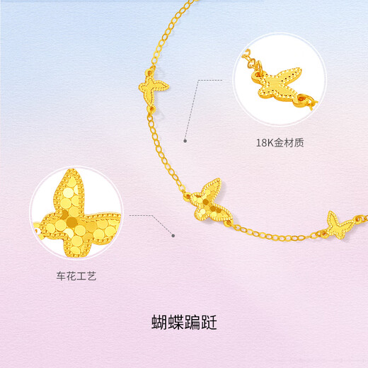Saturday Blessing Yellow 18K Gold Bracelet Women's Fashion Sweet Butterfly Gold Bracelet as a Holiday Gift for Girlfriend 16+3cm Tail Chain