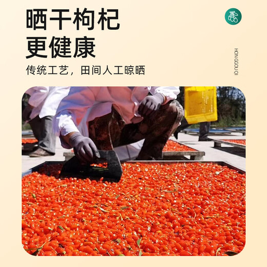 Weishuihong wolfberry Ningxia special grade 1000g authentic large grain red gouqi gouji tea soaked in water male kidney wolfberry dried
