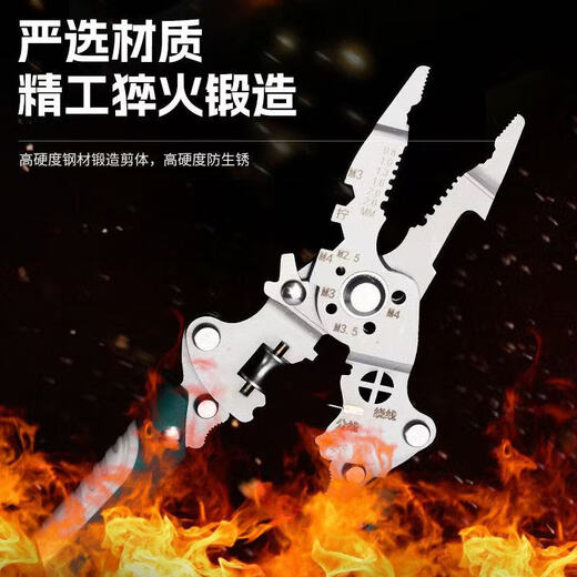 Jiuzhi wire stripping pliers, special wire cutting pliers for electricians, multi-functional peeling pliers, hand-held multi-functional wire pulling and splitting pliers, chromium vanadium steel 32-in-1 wire stripping pliers