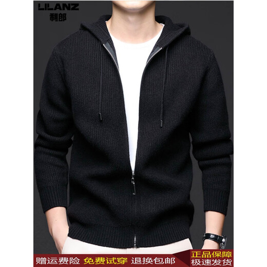Lilang Men's Spring and Autumn Knitted Hooded Wool Sweatshirt Young Men's Casual Sports Zipper Cardigan Wool Jacket Medium Gray XL 175 (Recommended 135-150 Jin Jin equals 0.5 kg)