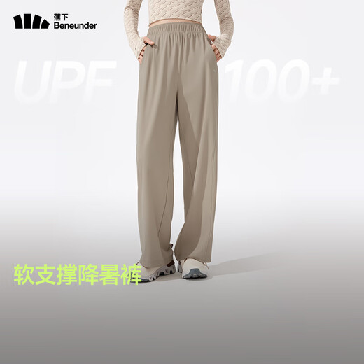 蕉下（beneunder）休闲裤女装高腰夏季宽松显瘦裤子阔腿防晒裤AL844 清浅绿 XL