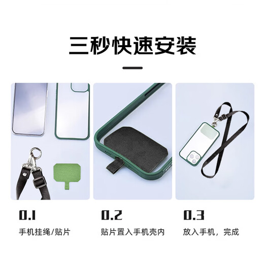迪普尔 手机挂绳挂脖斜挎加宽背带男女挂绳手机壳垫片夹片防丢绳挂脖绳贴片防盗绳【灰色】