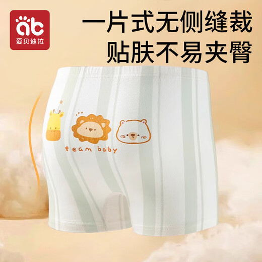 Aibedila children's underwear, boys' butt-free, middle-aged and older children's 7A antibacterial underwear, baby teenager boxer briefs, 4 pack 110