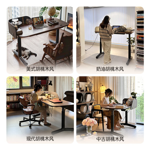 9am black walnut solid wood electric lift table Dora Pro small tree branch Mijia smart medieval style desk 1.8m