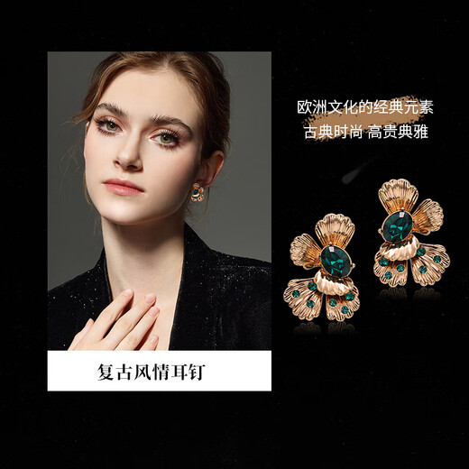 Eternelle French Eternal European and American Retro Earrings High-end Light Luxury Fashion Earrings Temperament Versatile Earrings Blue