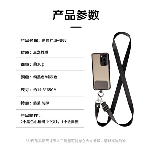 迪普尔 手机挂绳挂脖斜挎加宽背带男女挂绳手机壳垫片夹片防丢绳挂脖绳贴片防盗绳【灰色】