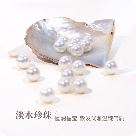 China Gold (CHINA GOLD) 18K gold freshwater pearl necklace women's fashion chain set birthday gift for girlfriend, wife, mother, elders practical gypsophila 18k gold pearl necklace