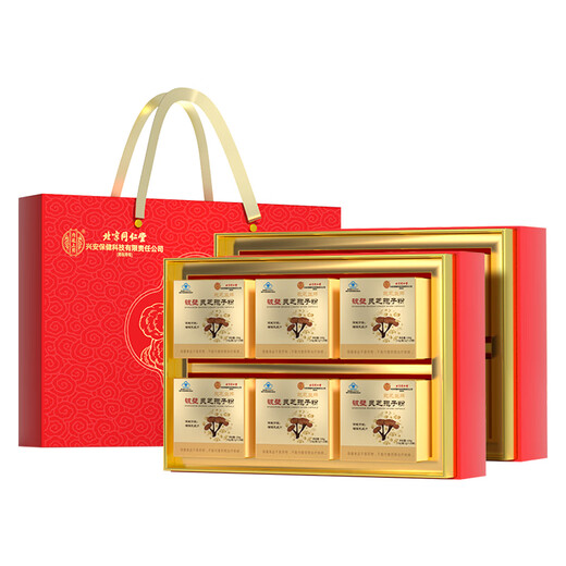 Tongrentang Broken Ganoderma Spore Powder to enhance immunity, nutritional supplements for middle-aged and elderly adults, gift box, 60 bags*2 boxes, gift bag, birthday gift for mom