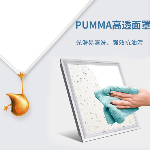 Whale and Light integrated ceiling light led flat panel light office ultra-thin high color rendering aluminum gusset panel light 600*600 60W engineering style (white frame)