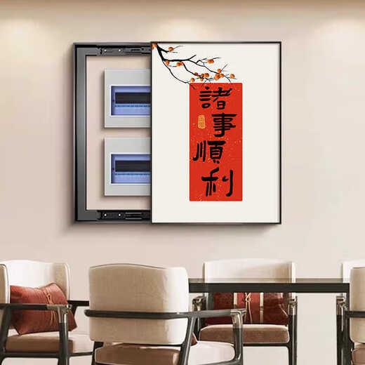 顺吉祥利平安喜乐电表箱装饰画新中式竖版电箱遮挡挂画新款电源总开关壁画 T12392（画框颜色可自选） 60*80cm(遮挡50*70)左推拉黑框