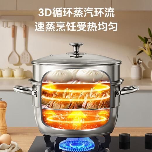 Royalstar seafood steamer 304 stainless steel sauna pot household multi-functional steamed bun steamer induction cooker gas universal top steaming and bottom cooking丨No choice of stove double layer 30cm