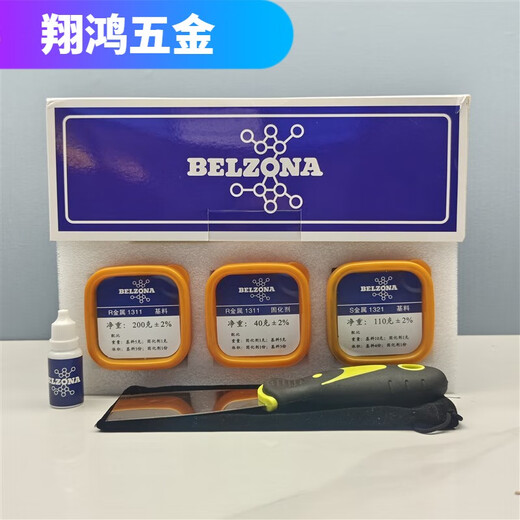 XMSJ1311 1321搪瓷反应釜修补胶耐高温管道板阀轴承金属修复 贝尔佐纳1311+1391高温款 360g/