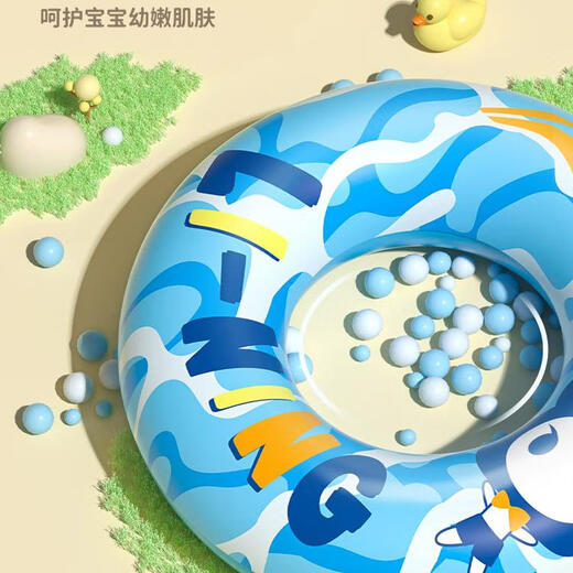 李宁游泳圈儿童3岁以上宝宝救生圈小孩腋下充气加厚水上漂浮玩具