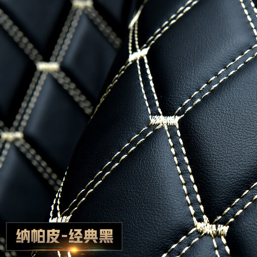 斯克帝 适用于别克GL8后备箱垫2017-2023款ES陆尊/653T专用汽车尾箱垫