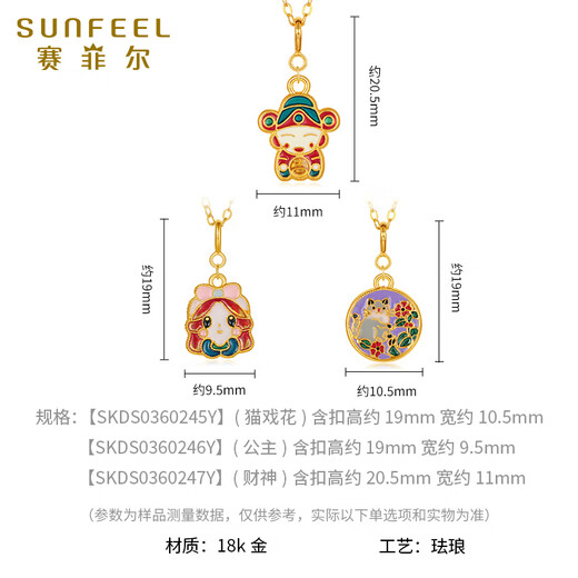 Saphire 18K gold pendant for women, national fashion enamel pendant, DIY pendant for birthday gift, Cat Play Flower Pendant, chain not included