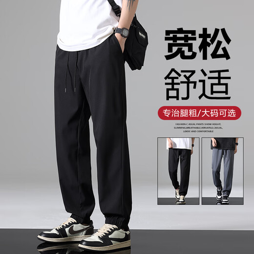Dingfengbaoluo solid color casual pants for men in autumn, simple, loose, breathable and versatile, sports leg-length pants DFK80 black 3XL