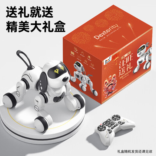 盈佳智能机器狗儿童玩具男孩女孩小孩婴幼儿编程早教机器人生日礼物