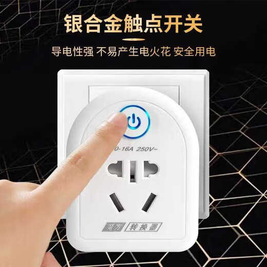 Fat Donglai German quality national standard pure copper socket one to four converter non-blocking switch extension plug socket high power pure copper flame retardant (with light) 1 switch