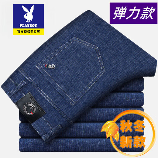 花花公子牛仔裤男春秋厚款耐磨弹力高腰宽松中老年商务休闲直筒裤子 9906牛仔黑 【春秋】不加绒 厚款 34 【腰围2尺7】140-150斤