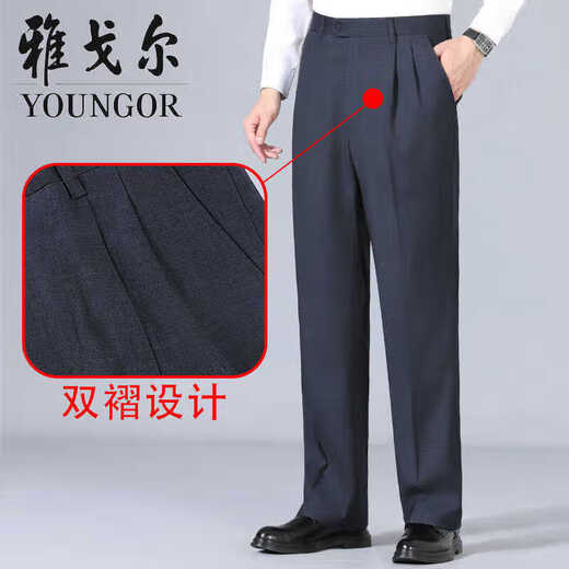 Pantalones de gy yageol negocio de lana para hombres sueltos de cintura alta gratis para pantalones casuales de mediana edad y ancianos pantalones rectos azul 69 gris medio 6908 pliegues dobles 40 cintura 3 pies 1