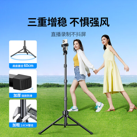 Green Network mobile phone stand floor, tripod selfie stick, live broadcast stand, online course, Douyin shooting video recording, outdoor selfie short video anti-shake portable [Store manager recommendation] 1.8m lifting adjustment/alloy shaft/addition stability