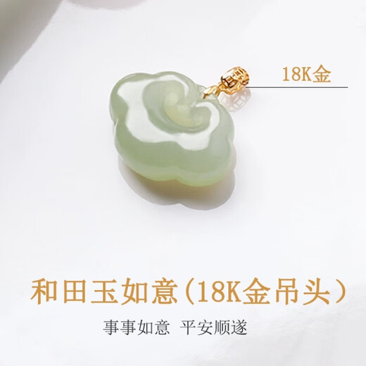 Chihuan Hotan Ruyi Xiangyun Pendant Women's New Chinese Style S925 Silver Necklace 18k Gold Inlaid Peace Clavicle Chain Hotan Jade Ruyi 18k Gold Buckle Single Pendant Mini