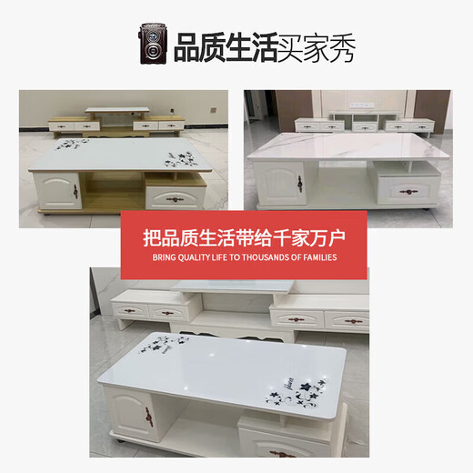 Yipinfancheng 24-hour flash coffee table living room simple coffee table TV cabinet combination set living room coffee table 1.3M warm white + white marble glass tempered glass desktop
