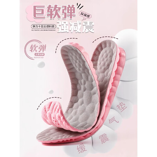Absorbente suave de sudor y a prueba de olores, suela suave y cómoda para el estilo femenino, absorción de choque de cojín de aire deportivo, estación de largo plazo, sin fatiga, altura interna de altura almo