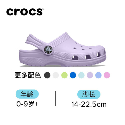 Crocs Classic Hole Chaussures Chaussures pour enfants Chaussures décontractées extérieures Sandales / 206991/206990 Lavender-530 (y compris Zhibixing) 35 (215 mm)