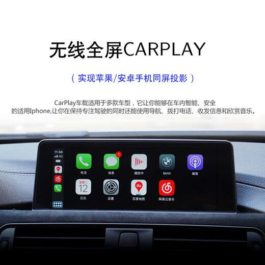 适用于宝马12347系X1X2刷原厂全屏carplay激活EVO小主机Hicar投屏 EVO id4升级 id6+carplay