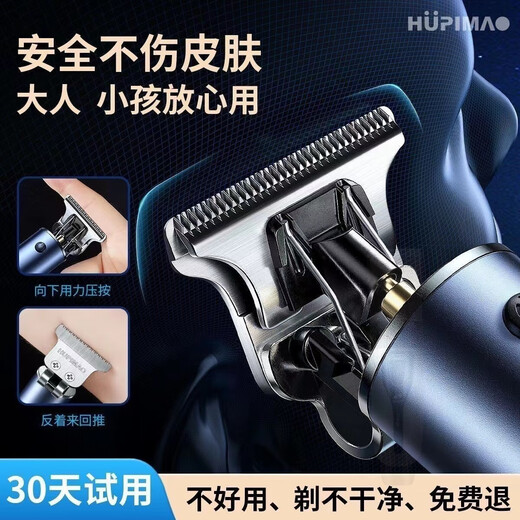 Hair clipper, electric clipper, bald head artifact, special for shaving your head, home oil head carving, shaving hair clipper, shaving bald head artifact, hair cutting, carving scissor, razor, gun gray battery display standard