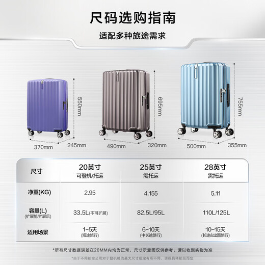 Samsonite suitcase 20-inch trolley case Fashion vertical striped travel bag Latte GU9 password boarding box
