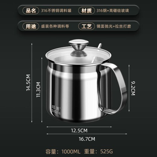 Wanggang 316 stainless steel large capacity chili oil special jar seasoning jar kitchen oil spicy jar high temperature resistant seasoning jar 316 stainless steel 1000ml one pack