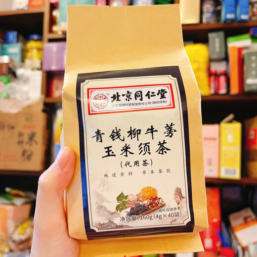 
Fresh date Beijing Qingqianliu Burdock Corn Shave Tea Healthy Herbal Drinking Tea Bags Ten Bags