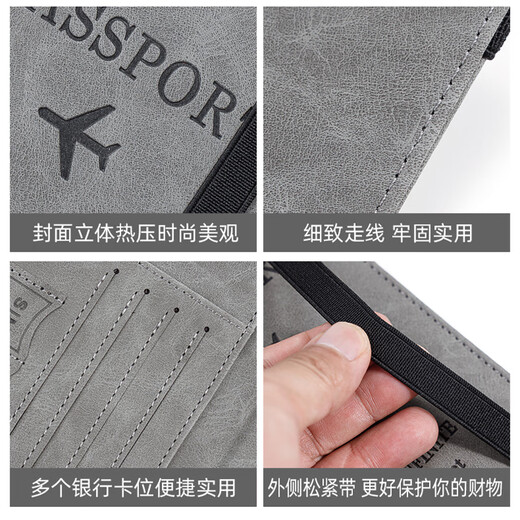 Lohas travel passport holder protective cover document card bag storage bag anti-theft card swipe wallet change ticket men's must-have for going abroad