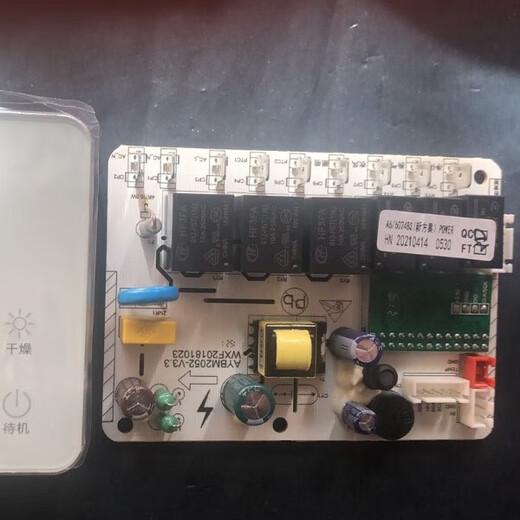 Oppo Bath Haborder Mother Board Power Board Version de l'ordinateur Principale carte de contrôle 5220/6626 / A7 / A8 / S113 / S167 / E365 S167