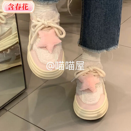 Cute girl's heart with spring flowers, plush star brooch, bag pendant, shoe buckle, autumn and winter high-looking subculture accessories decoration ##Star brooch, choose 2