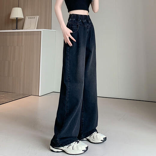 Xianmeiti large size jeans for women 200Jin Jin is equal to 0.5kg. Extra fat and enlarged women's pants wide leg pants to make slimming elastic waist for fat girls. 7959 Trousers are recommended to be worn over 160cm. 3XL is recommended. 141-160Jin Jin is equal to 0.5kg.