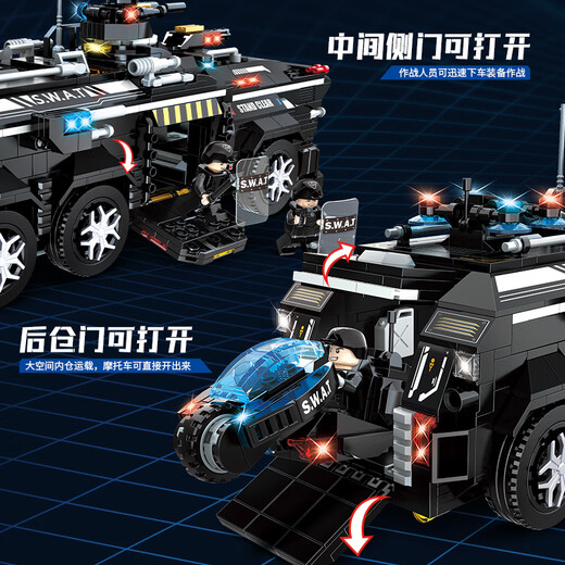 Lego Lego Woma Bausteine ​​Spezialpolizeisteam großer gepanzerter Fahrzeugträger Chariot Boy Schwierige Versammlung Spielzeugform Schimmelpilze schwer bewaffnetes Fahrzeug [1585 Teile]