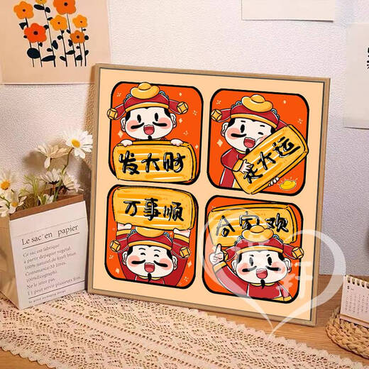 咏幻财神手工数字油画填色涂色丙烯油彩画发财装饰画 nx12109财神四宫格 *绷好内框+外框默认