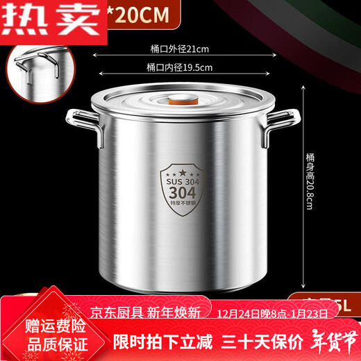 CLCEY CALIDAD 316 Cubo de sopa de sopa de acero inoxidable Comercial Carril redondo súper grueso 304 Sopa de sopa con tapa Gran capacidad 11304 Acero inoxidable Acero mejorado Promoción de precio de bajo