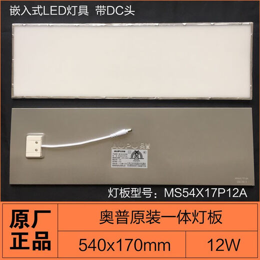 
OUOETYQDP2126A Drive Controller Oppo Bath Heat Original Factory LED Lighting M22X087P10A Wick Board Accessories M34*242326A/2324A/6626A