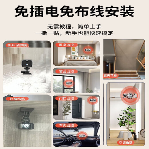 路安森拍摄像头监控器家用小型免插电小巧室内外针手机远程微4g型高清无线摄像头机取隐慑线录像音笔证 4G旗舰3000毫+无需网络+超长待机+ 手机远程 64G
