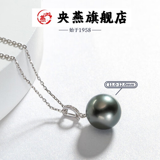 Pingyan seawater pearl pendant black pearl round seawater pearl pendant black pearl 10 o'clock-11 o'clock 0mm