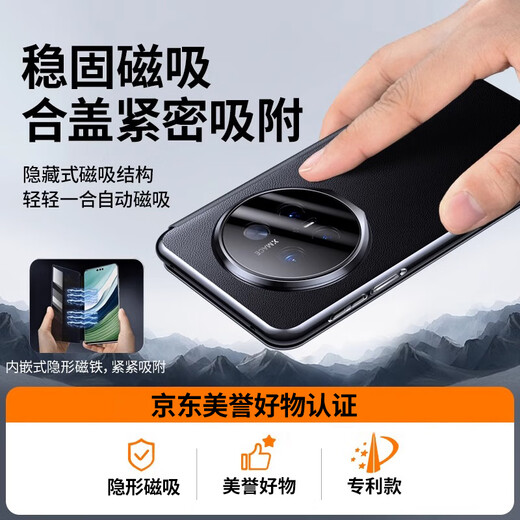 韩诺【镜头支架】适用华为mate70pro手机壳mate70新款pro+磁吸翻盖保护套智能视窗全包真素皮防摔防磨 Mate70Pro/Pro+【雅丹黑】无感支架