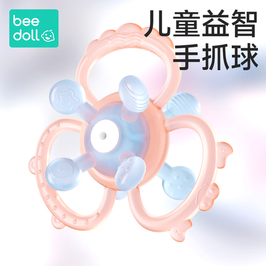 Beedoll Beidou hand grasping ball teether baby educational toy oral period 0-3-6 months can chew and molar grip training