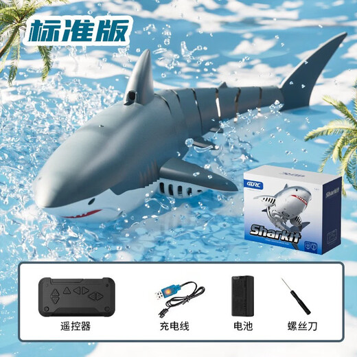 Le requin à télécommande Longyan peut plonger avec un jeu de caméra Play étanche et imperméable de chargement de caméra Simulation du bateau sous-marin à haute vitesse Play S4 Metal Red Dual Motor 25cm Speed ​​Boat 24g Not Value Dual Electric Power comprend deux ensembles de batteries + câble de charge + GRATUIT