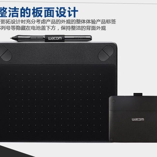 Heguan tableta digital cth690 original de segunda mano con 4 botones táctiles versión de compra 672 60% nueva placa única (sin bolígrafo/sin cable)